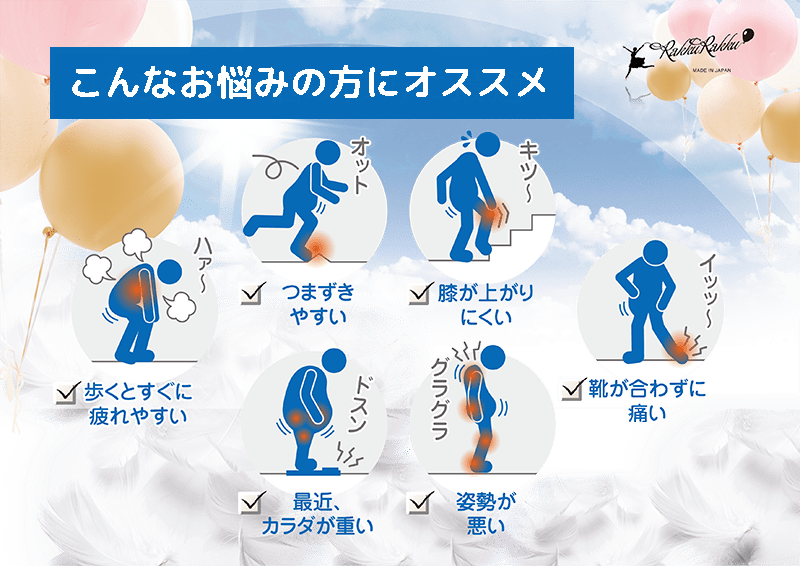 こんなお悩みの方にオススメ