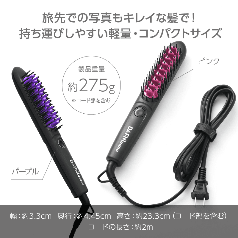 都内で ダフニナノ 1回のみ使用 ヘアアイロン - www.powertee.com