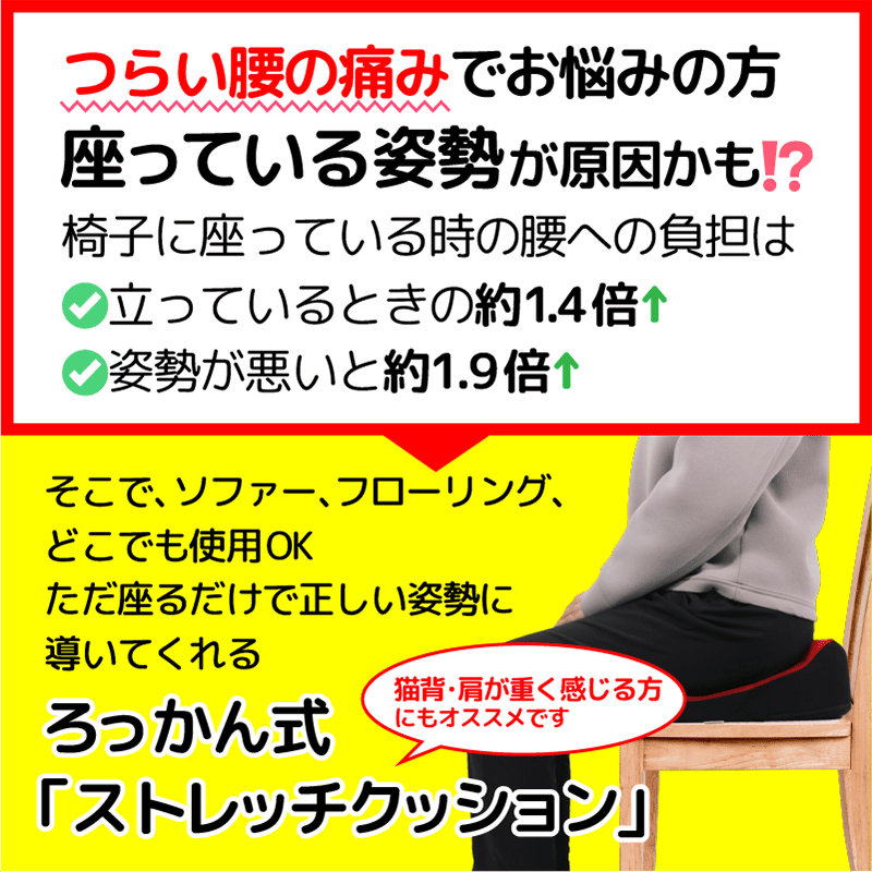 つらい腰の痛みでお悩みの方