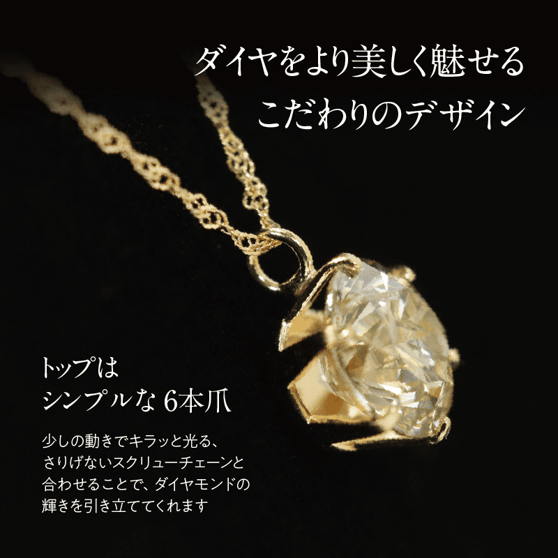 4.ダイヤモンド 1.1ct K18 ネックレス - ネックレス