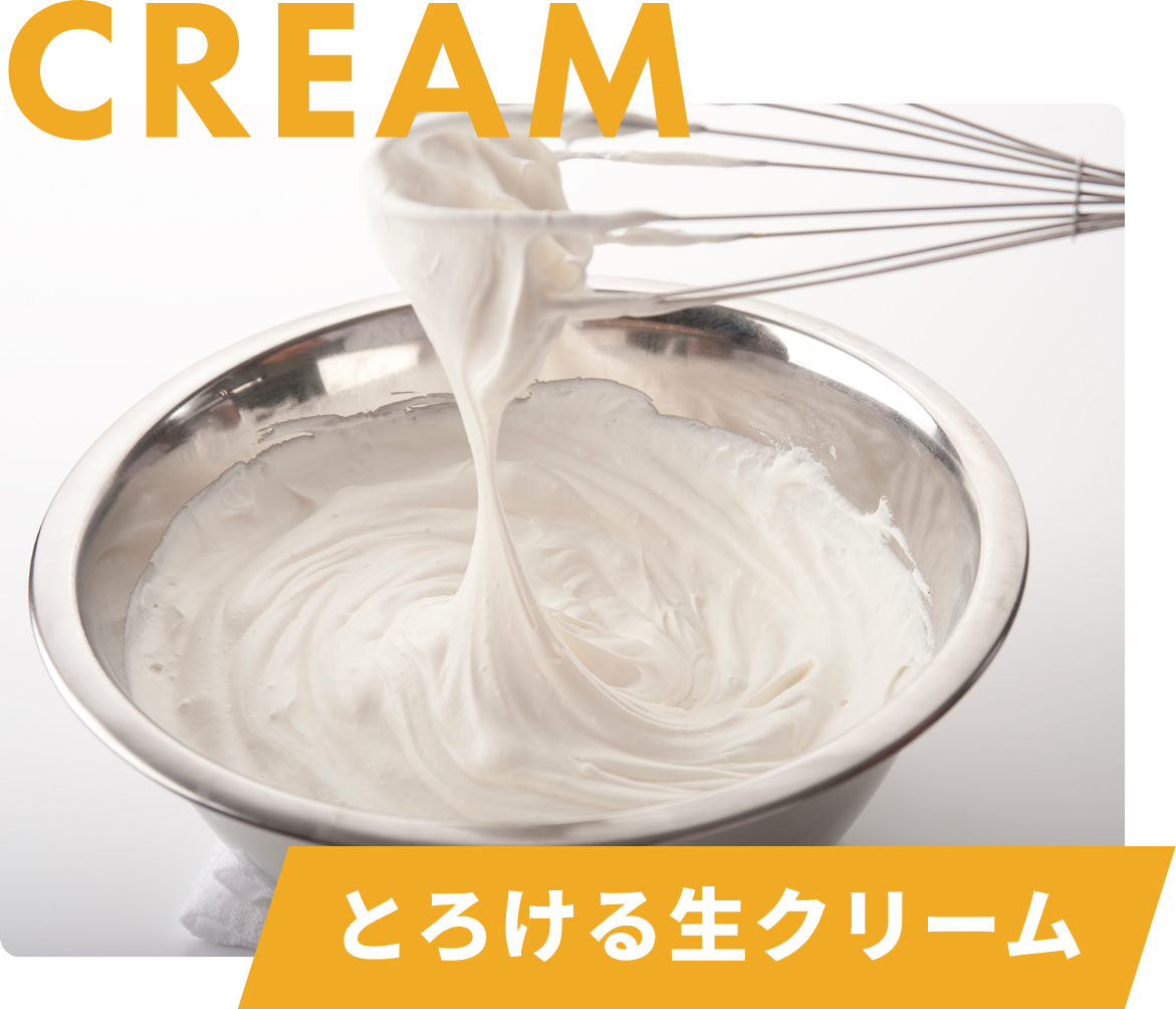 焼きへのこだわり