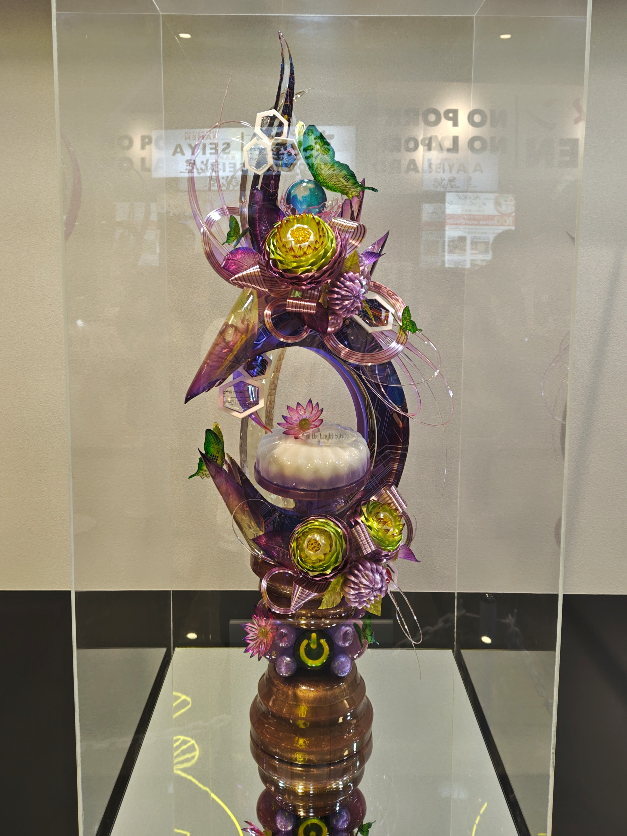 EXPO 2025 大阪・関西万博に出品しております。