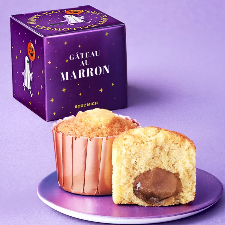 ハロウィン ガトー・オ・マロン