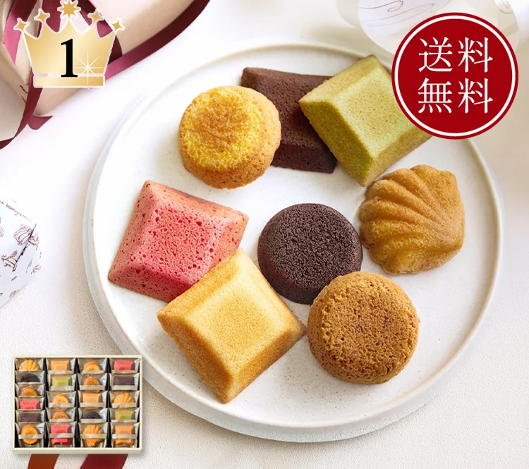 グランリュクス21個入り