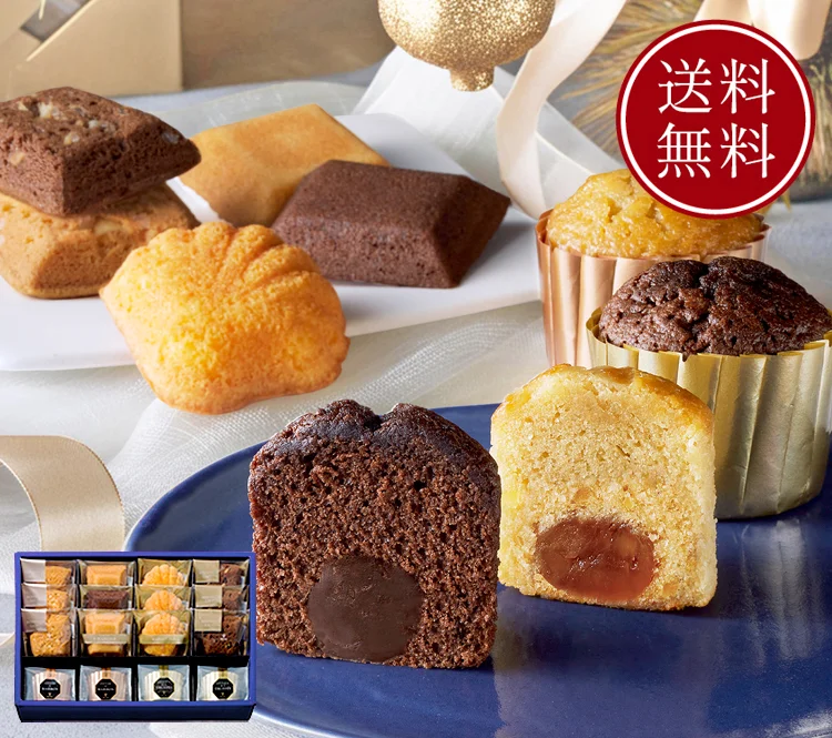 ギフトセット16個入り