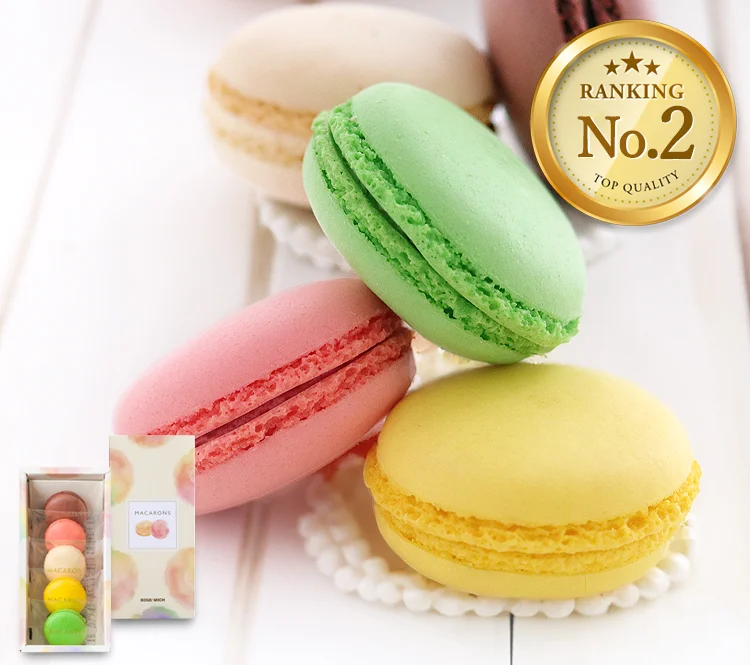 マカロン5個入り