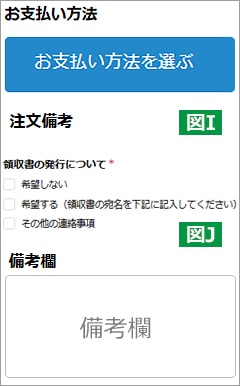 Ç㤤ʪ¤«¤´¤ËÆþ¤ì¤ë