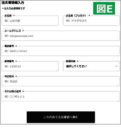 Ç㤤ʪ¤«¤´¤ËÆþ¤ì¤ë