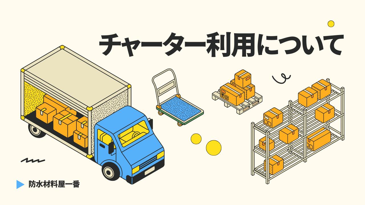 保証書の発行について