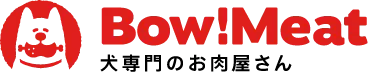 Bow!Meat 犬専門のお肉屋さん
