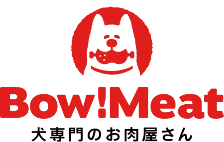 Bow!Meat 犬専門のお肉屋さん