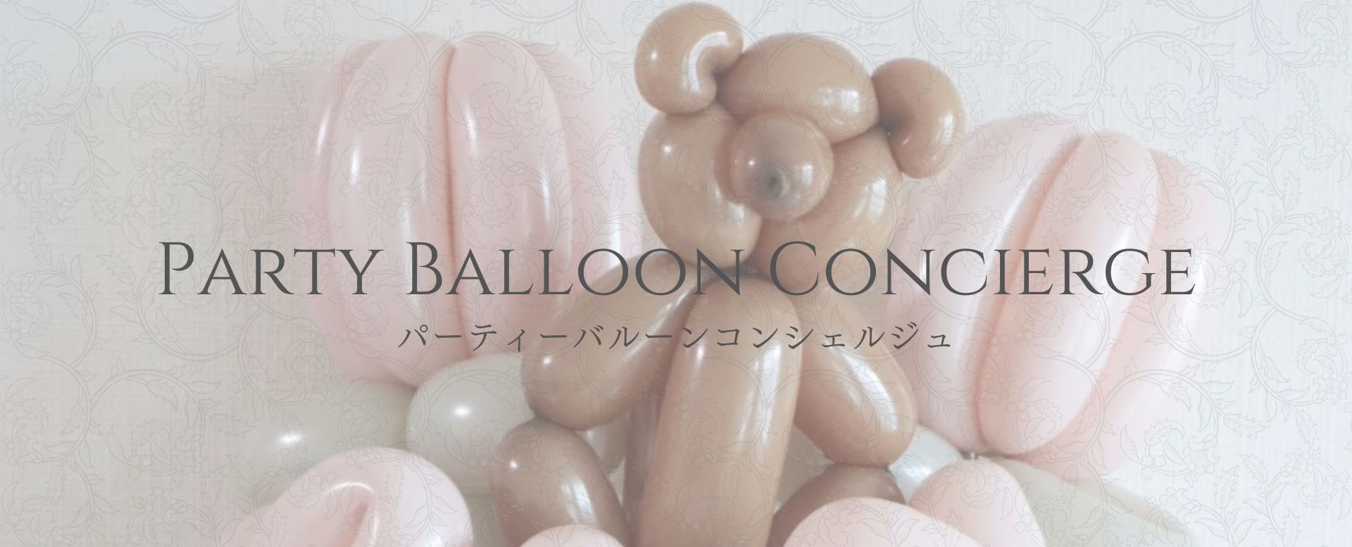 �ѡ��ƥ����Х롼�󥳥󥷥��른��