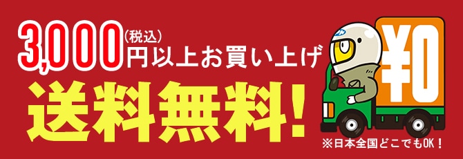 絶版バイク部品専門店BRC |