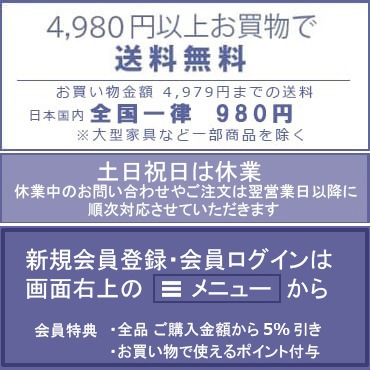 BREA-北海道で製作した木製インテリア雑貨のお店です