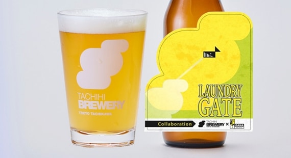 ランドリーゲート