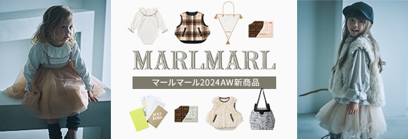 【送料込み‼早いもの勝ち!!】ファミリア ベビーベッド⭐︎⭐︎ プリン コレクション | ファミリア公式サイト