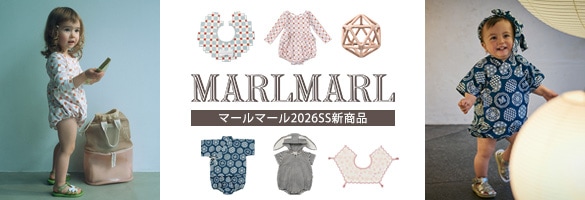 バウンサーやベビーカーや抱っこ紐などを取り扱うべビー用品セレクト