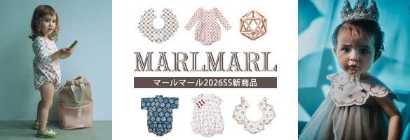 バウンサーやベビーカーや抱っこ紐などを取り扱うべビー用品セレクト