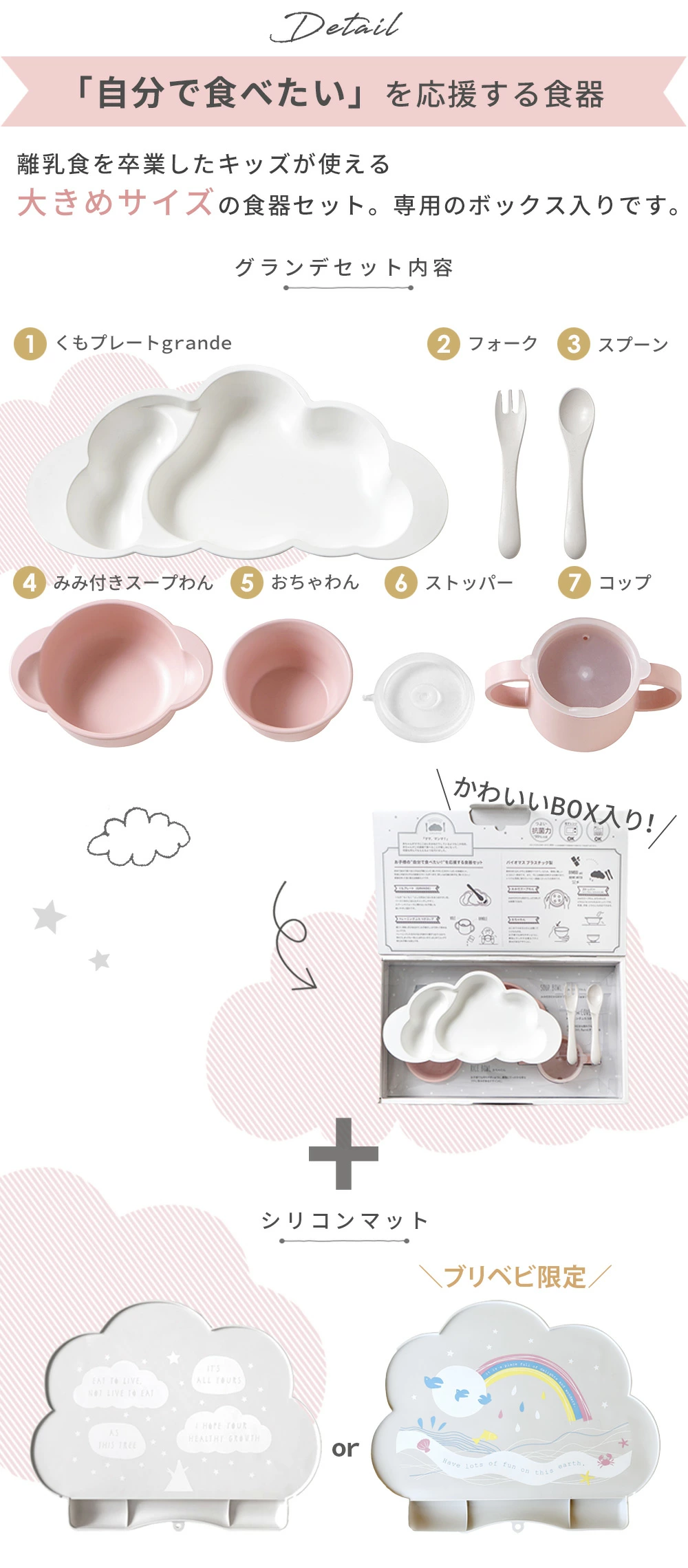 Υ������´�Ȥ������å����Ȥ����礭�᥵�����ο��糧�åȡ����ѥܥå�������