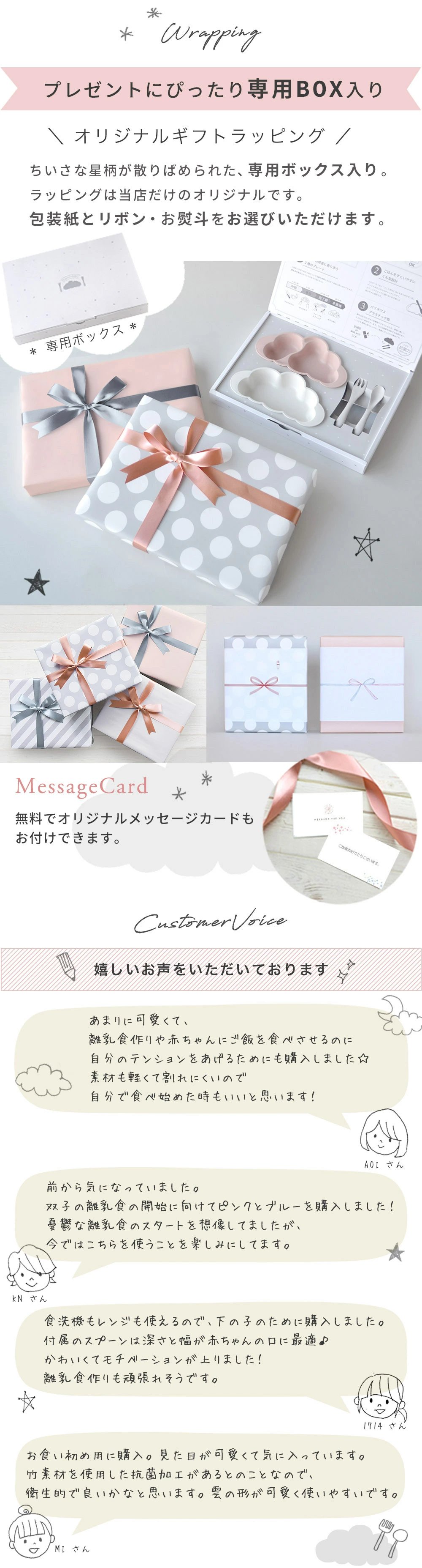 10mois mamamanma(マママンマ) グランデプレート+オリジナルマット