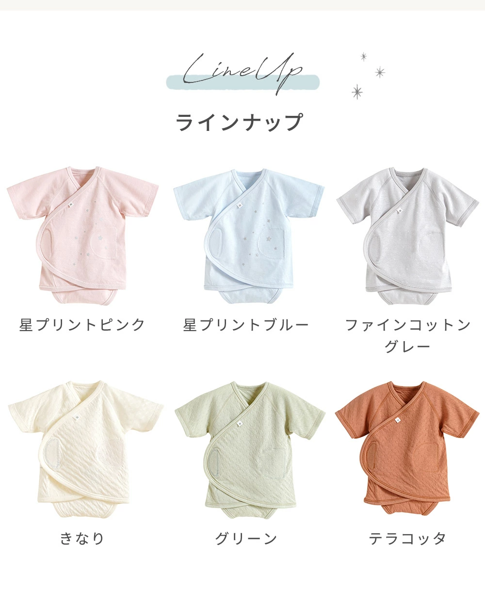 10mois �ǥ���� �ѥäȥ��ä�ȩ��