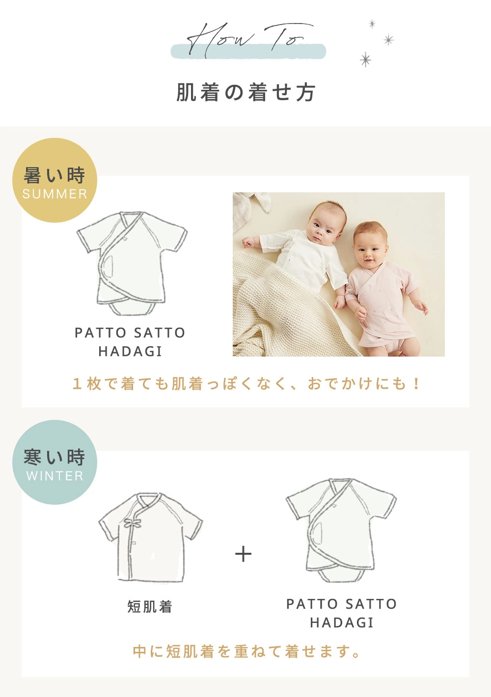 10mois �ǥ���� �ѥäȥ��ä�ȩ��