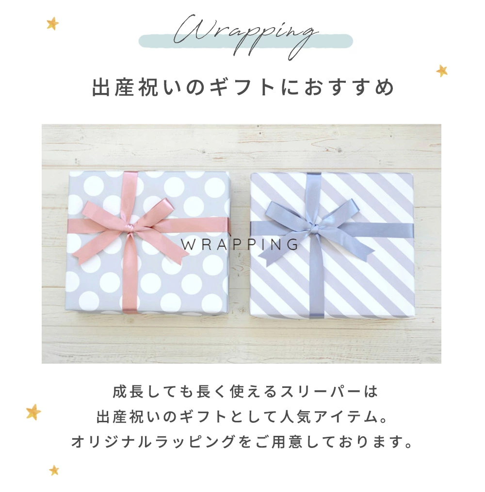 10mois �ǥ���� �ѥäȥ��ä�ȩ��