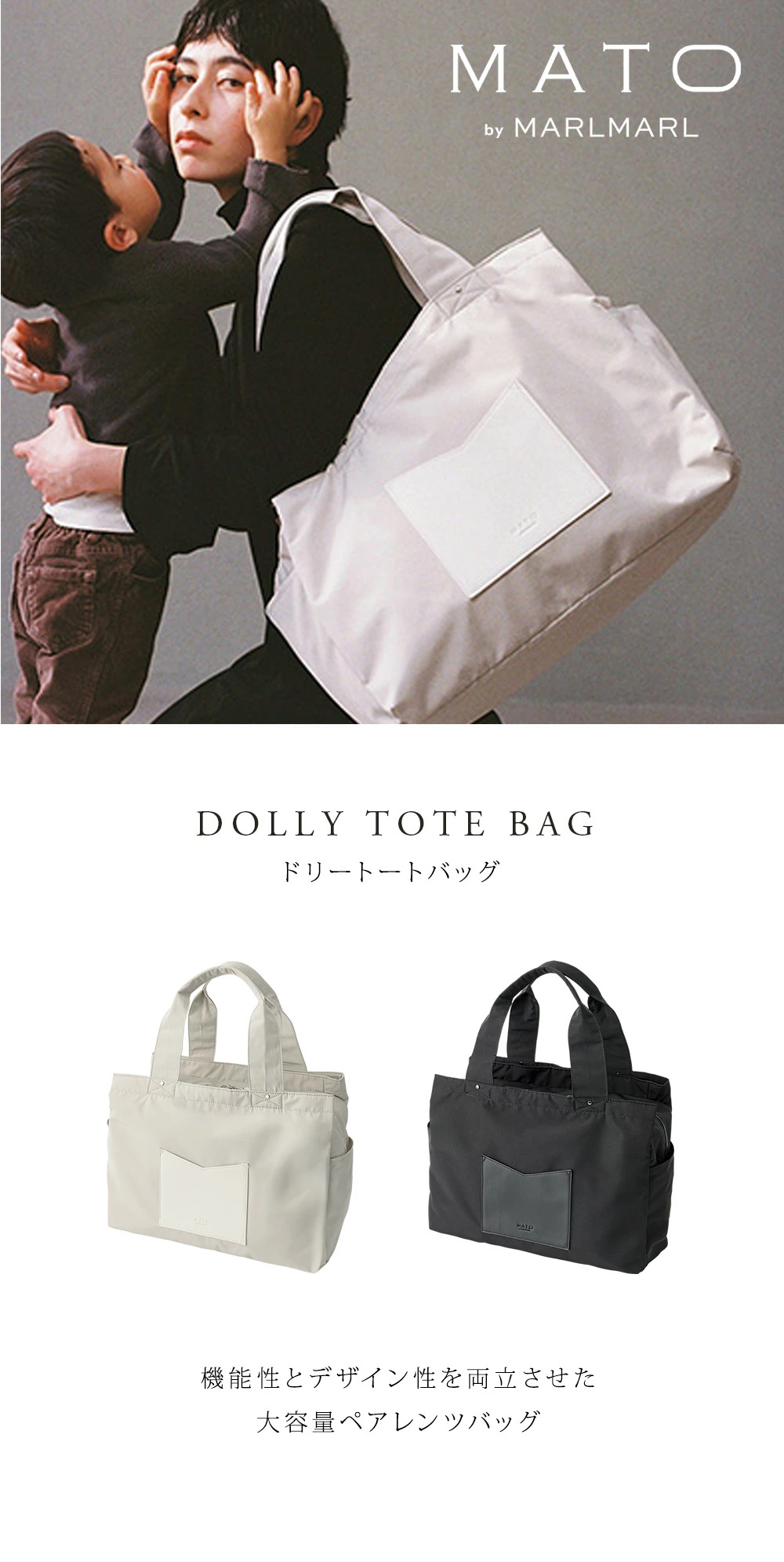 量ペアレンツバッグ ｜ブリベビ BrilliantBaby 本店