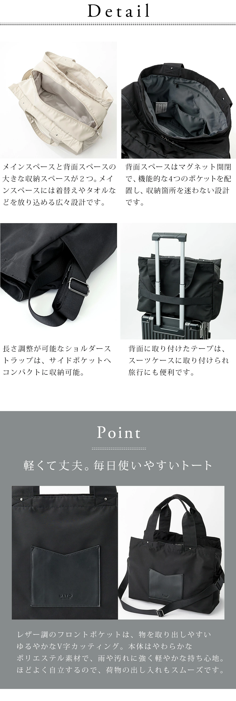 MATO by MARLMARL マトーバイマールマール ドリートートバッグ