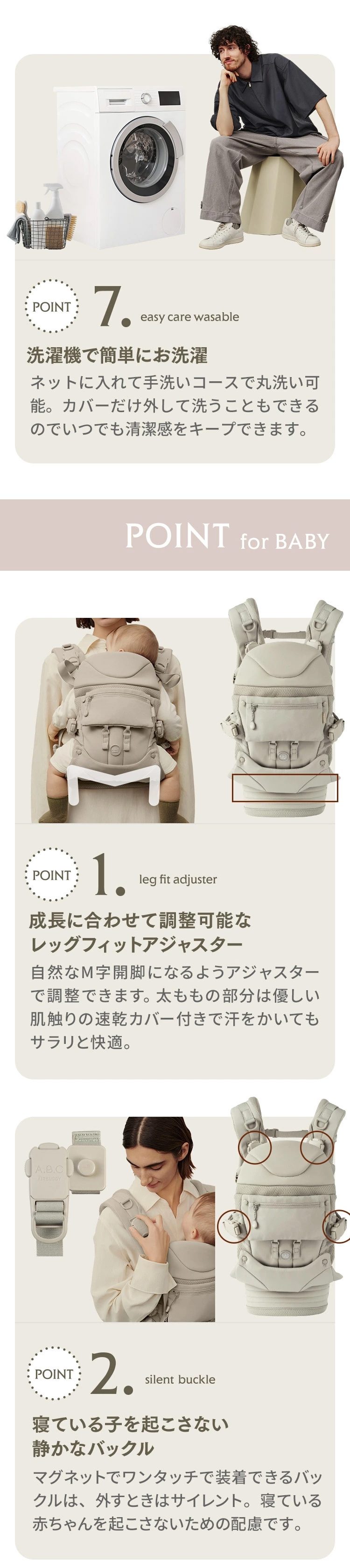 AirBuggy Carrier エアバギーキャリア コンフォ コンプリートセット