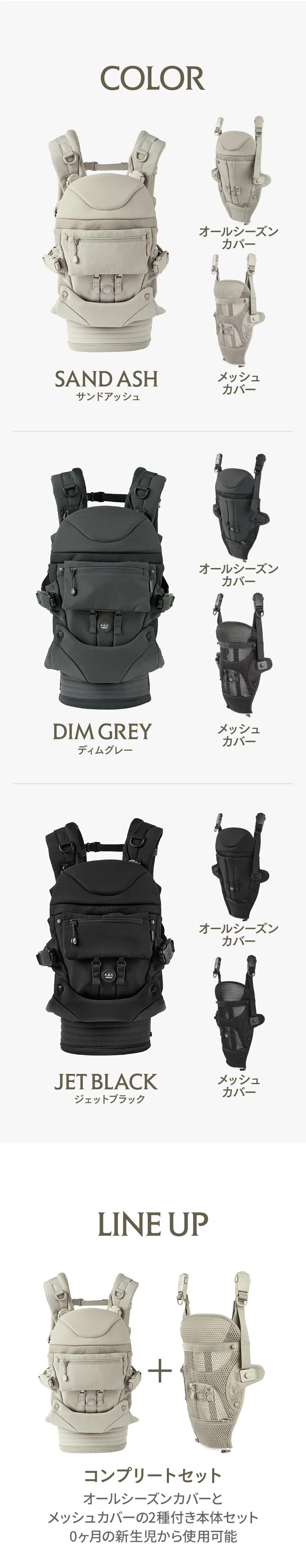 AirBuggy Carrier エアバギーキャリア コンフォ コンプリートセット