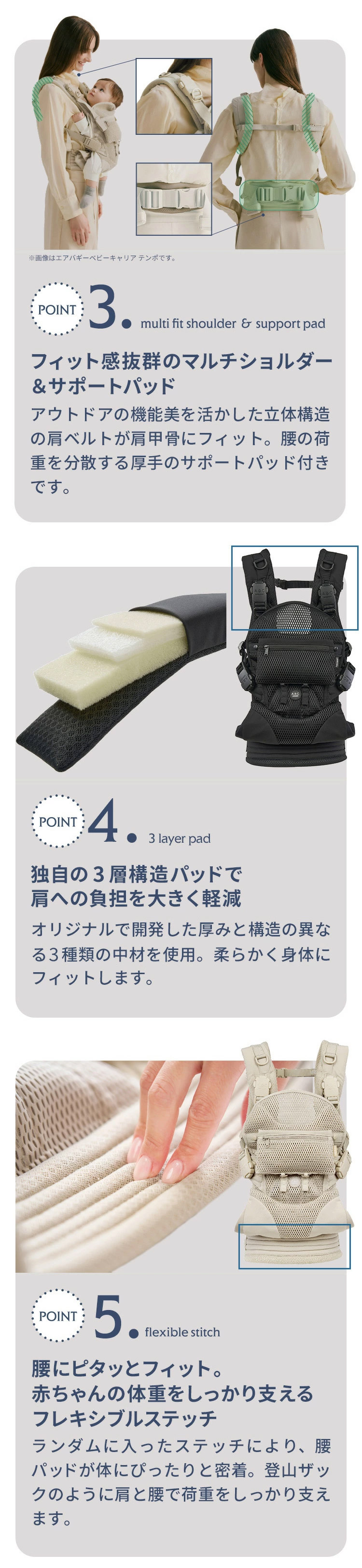AirBuggy Carrier エアバギーキャリア テンポ / サンドアッシュ