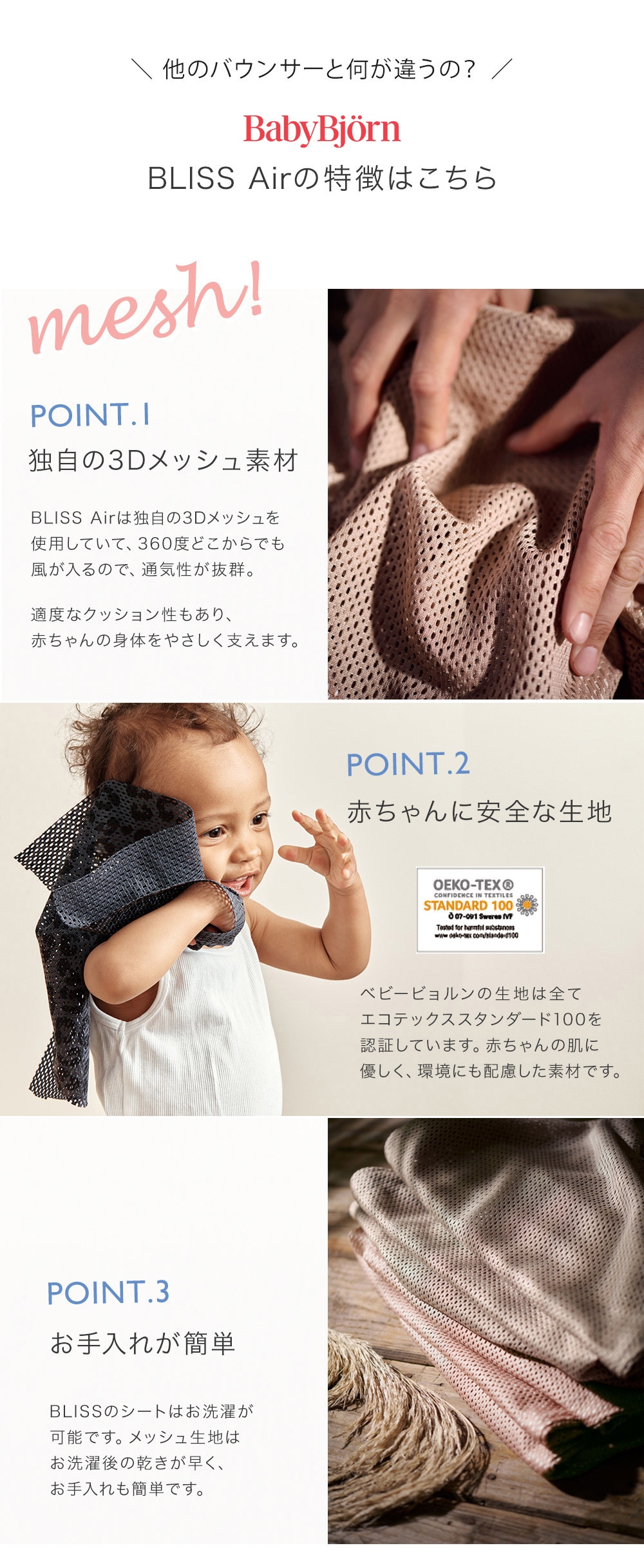 BabyBjorn ベビービョルン バウンサー ブリス Air / グレー-ブリベビ BrilliantBaby 本店