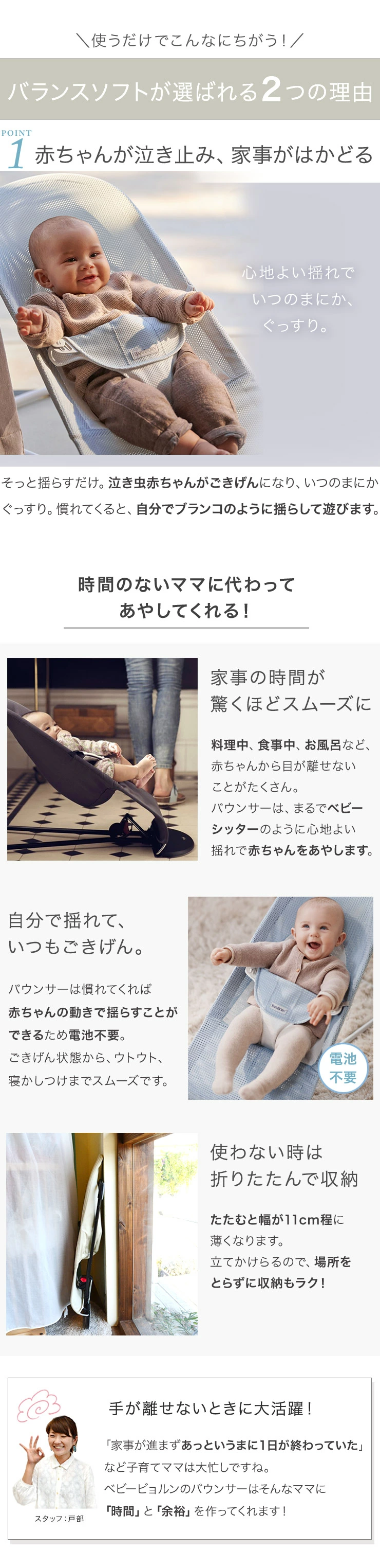 BabyBjorn �٥ӡ��ӥ���
