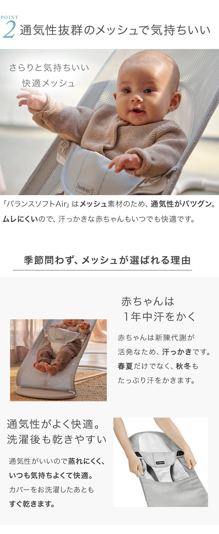 BabyBjorn �٥ӡ��ӥ���