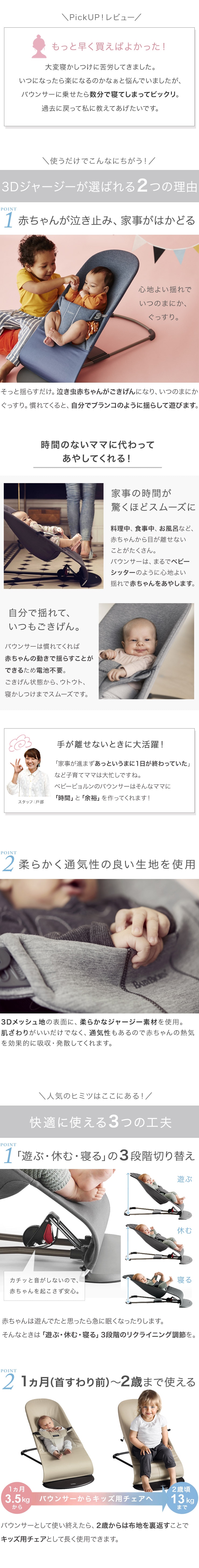 �٥ӡ��ӥ��� �Х��󥵡� �֥ꥹ 3D���㡼����