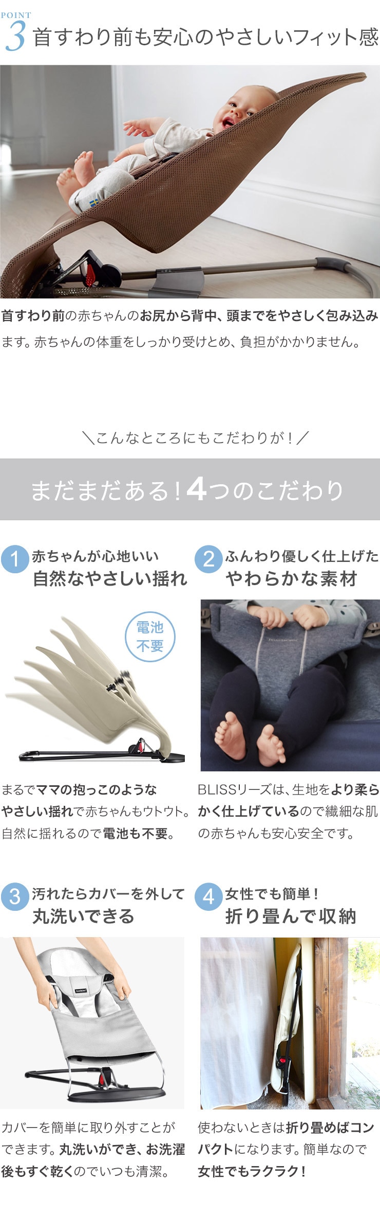 �٥ӡ��ӥ��� �Х��󥵡� �֥ꥹ 3D���㡼����