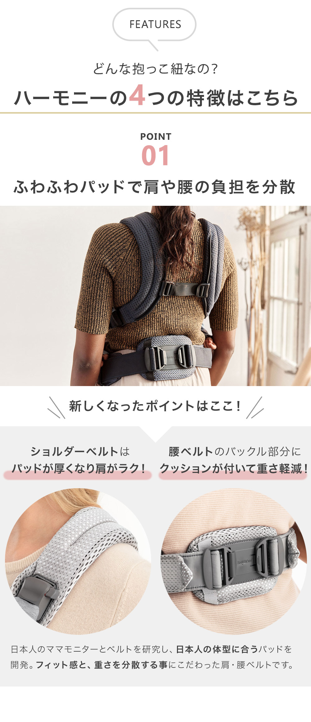 BabyBjorn ベビービョルン ベビーキャリア ハーモニー HARMONY / ネイビーブルー-ブリベビ BrilliantBaby 本店