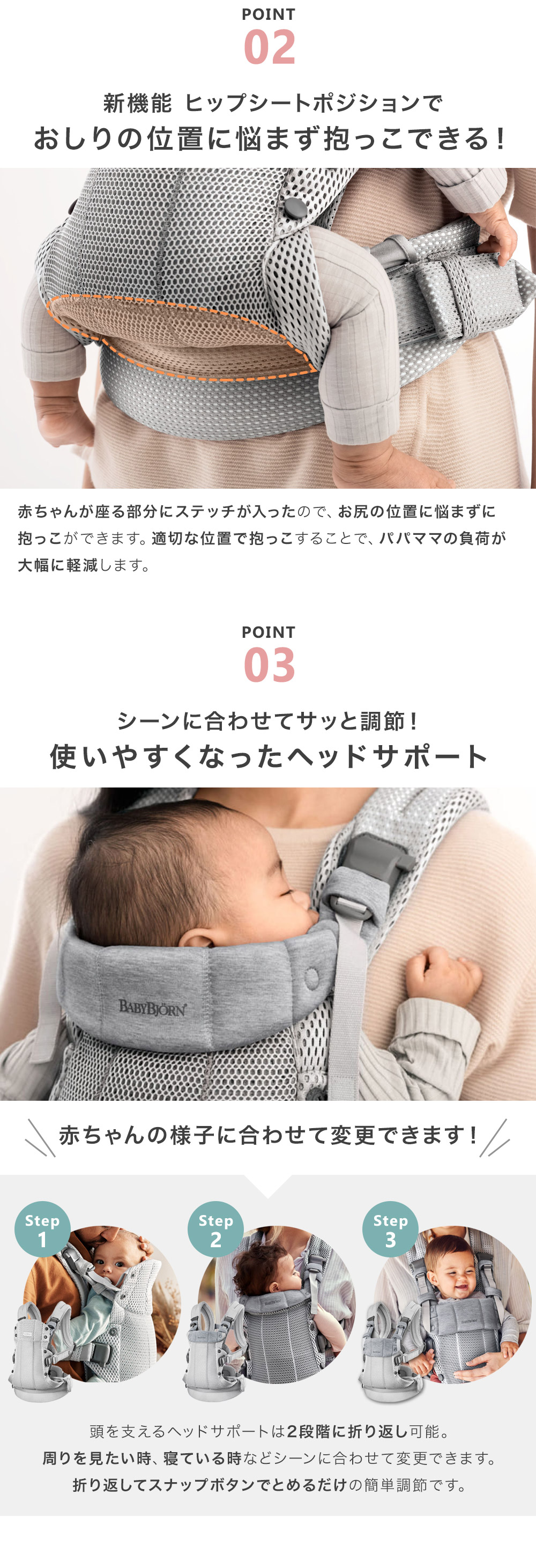 高品質大得価】 BABYBJORN - ベビービョルン HARMONY ハーモニー