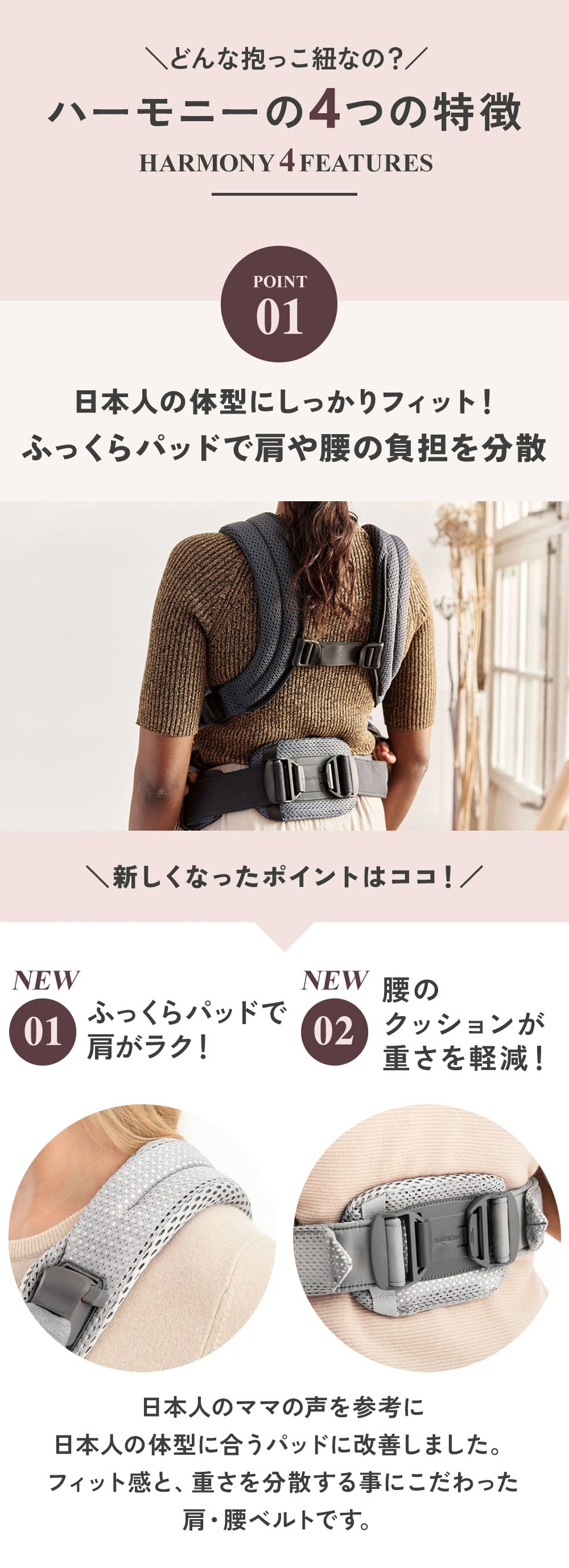 BabyBjorn ベビービョルン ベビーキャリア ハーモニー HARMONY / ネイビーブルー-ブリベビ BrilliantBaby 本店