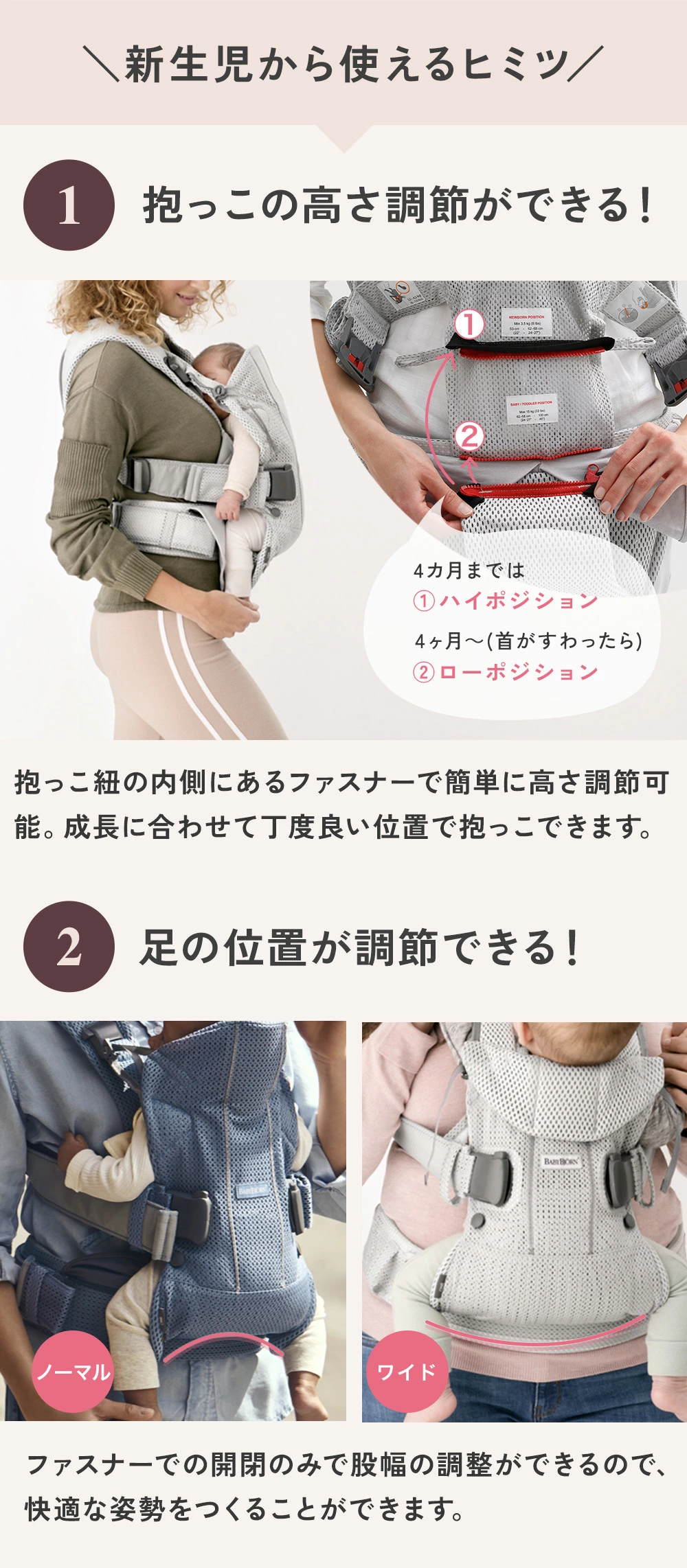 ベビービョルン ワンカイエアー グレーベージュ 楽天市場】【BabyBjorn ベビービョルン正規販売店・国内保証