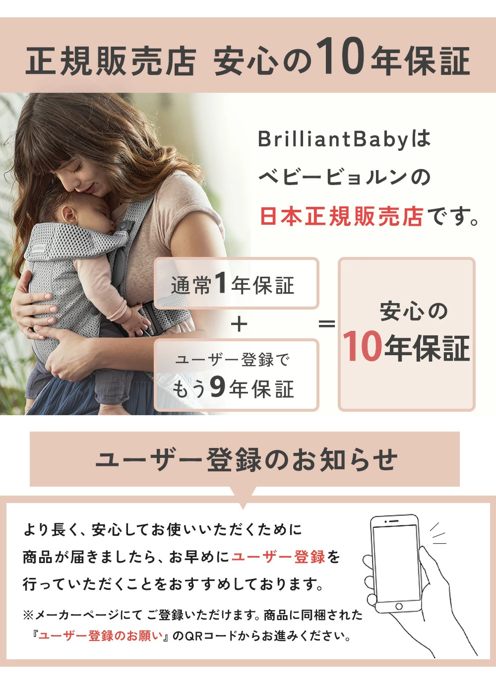 【美品】BABYBJÖRN ベビーキャリア ミニ エアリーメッシュダスティピンク 美品】BABYBJÖRN ベビーキャリア ミニ エアリーメッシュダスティピンク