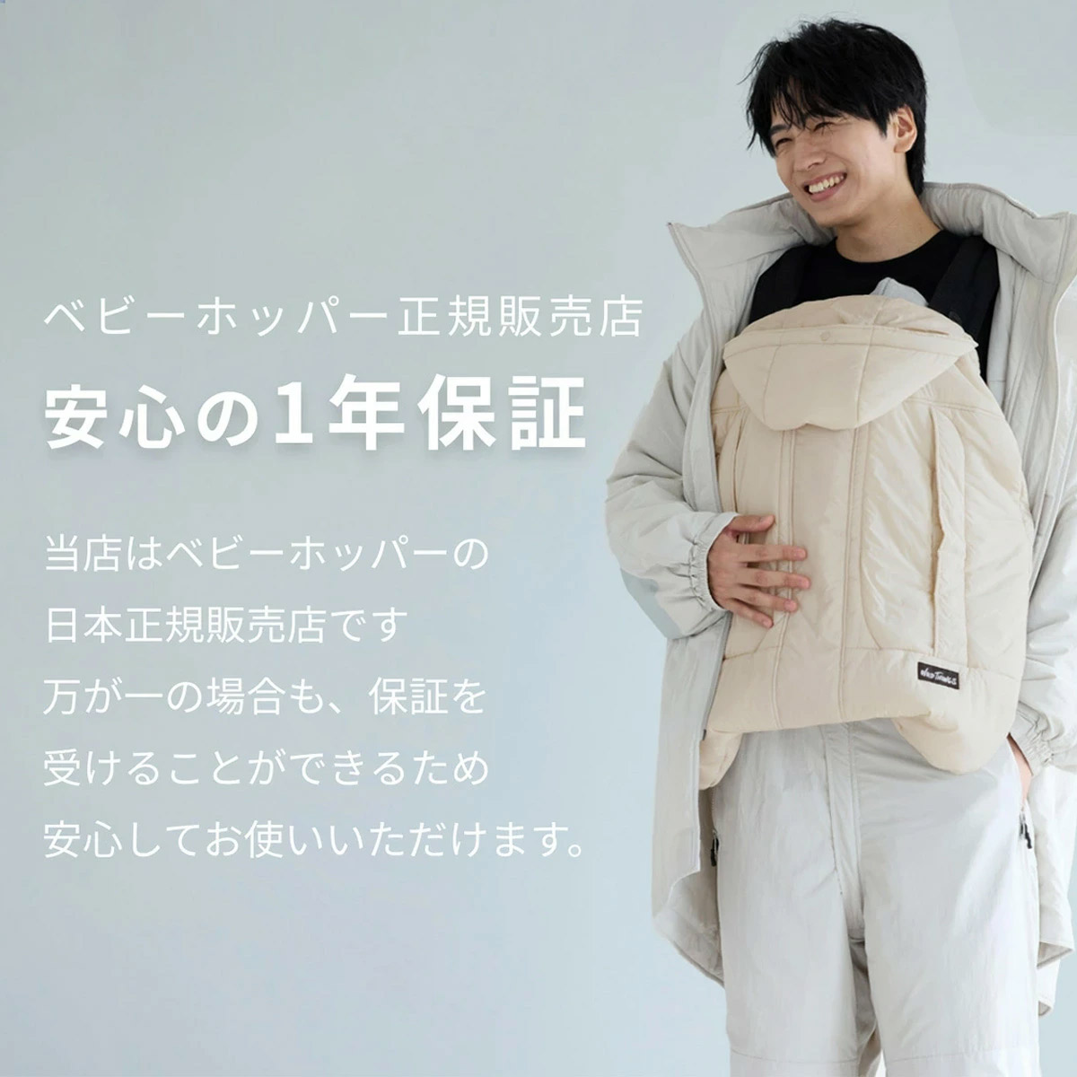 �٥ӡ��ۥåѡ��ߥ磻��ɥ��󥰥� ��󥹥����ѡ������ɴ�������