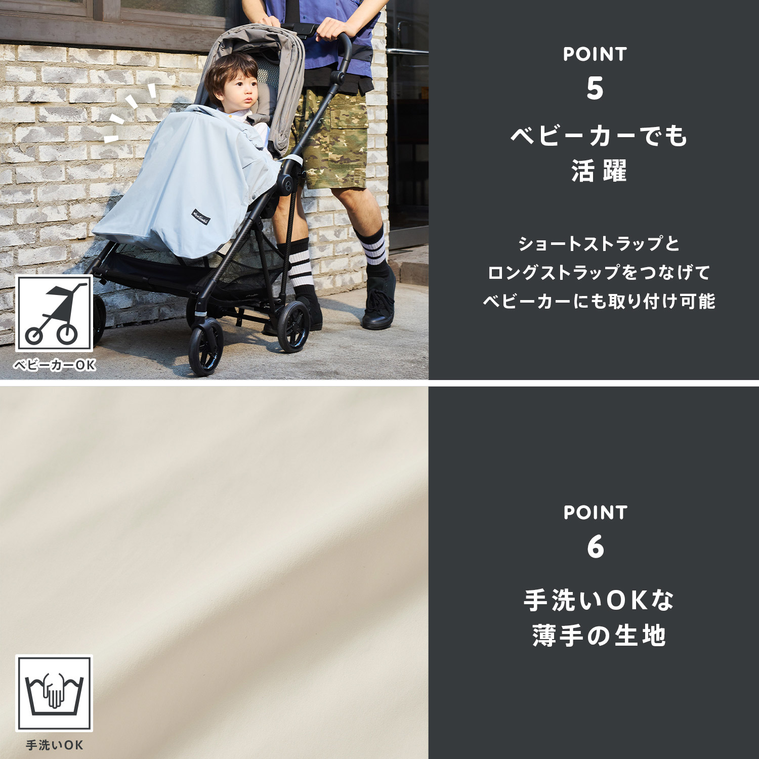 空調べビーケープ　ベビーホッパー BabyHopper × WILD THINGS ベビーホッパー ワイルドシングス 2WAY