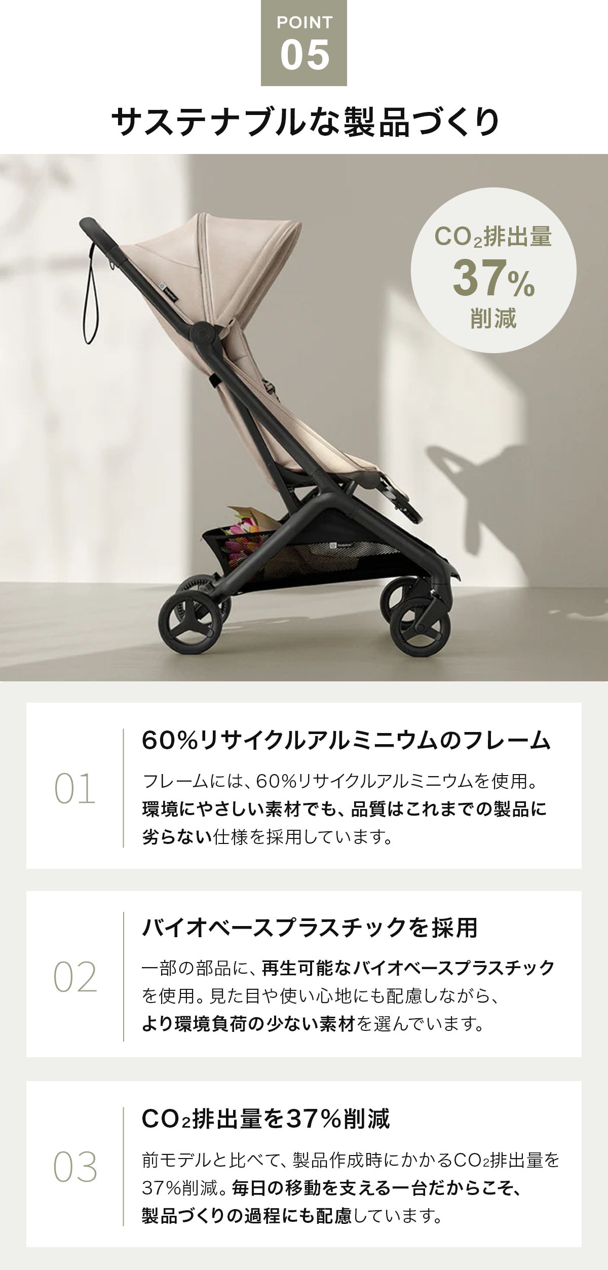 Bugaboo バガブー バタフライ2 / デザートトープ ｜ ブリベビ