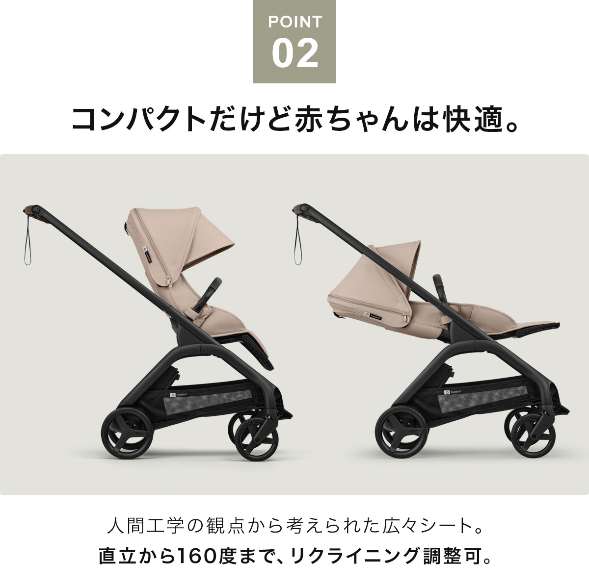 Bugaboo バガブー ドラゴンフライ プラス シートベース / ブラック