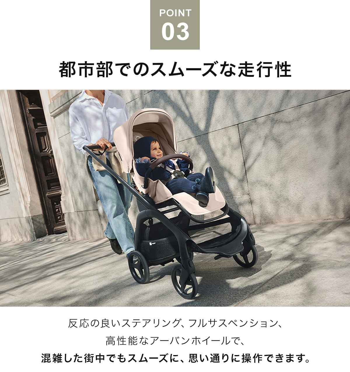 Bugaboo バガブー ドラゴンフライ プラス シートベース / ブラック