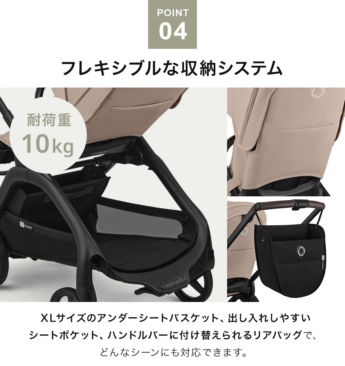 Bugaboo バガブー ドラゴンフライ プラス シートベース / ブラック