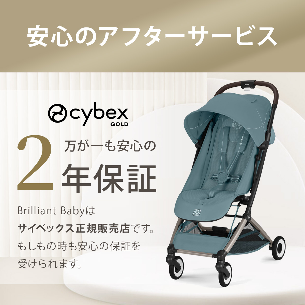 あおページ　ベージュ38 5/10 24時まで特別価格】【まとめ買い対象】【メール便】ビックカラー