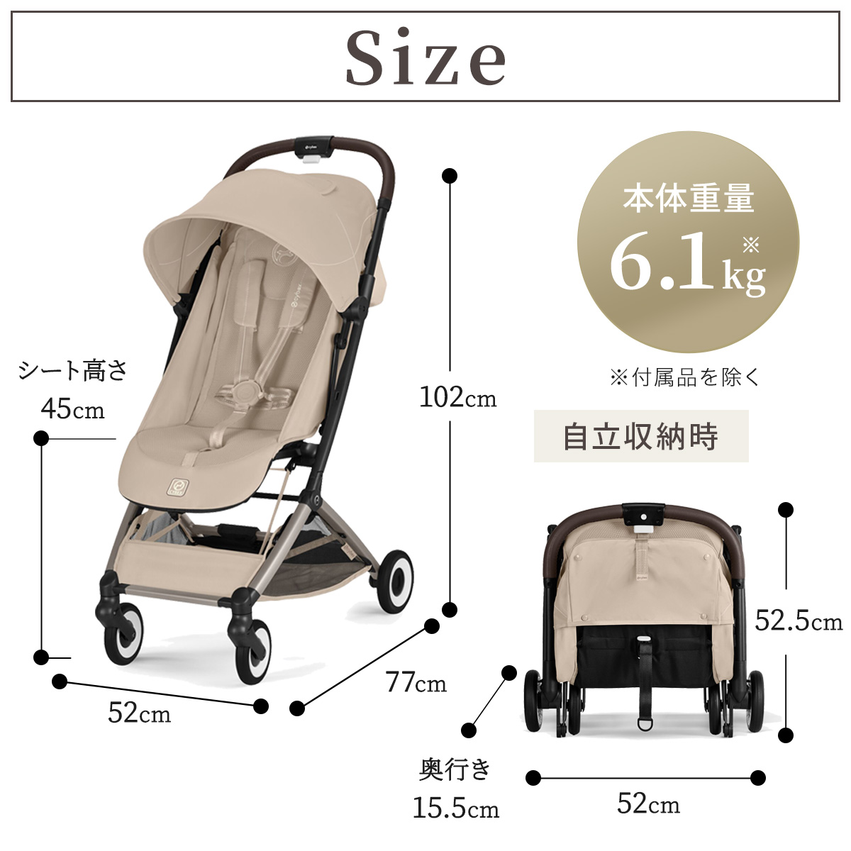 cybex サイベックス オルフェオ / マジックブラックJP2 【2026新色】